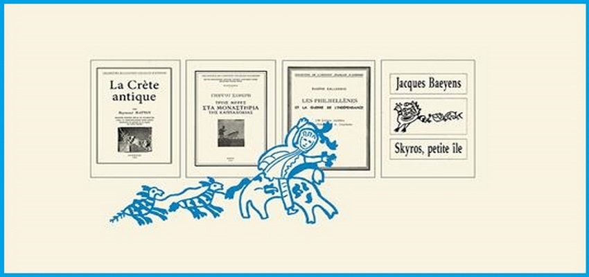 Οι Εκδόσεις του Γαλλικού Ινστιτούτου Αθηνών (1945-1995): Έκθεση με διάφορες εκδόσεις