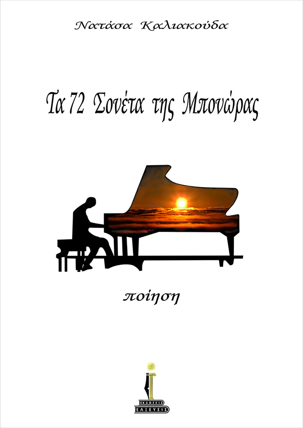 239 soneta b