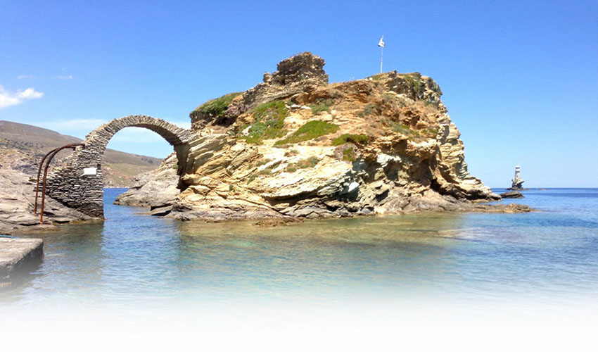 Άνδρος