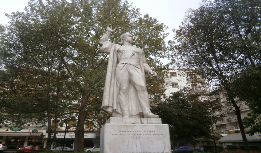 Σέρρες