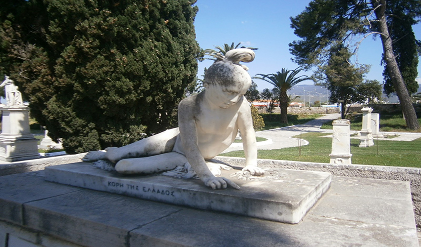 Αιτωλοακαρνανία