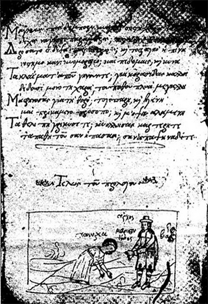 02 afigisis paraxenos