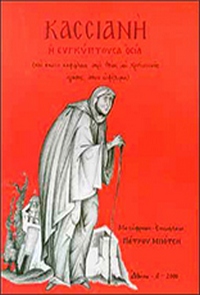 02 tropario