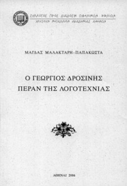 04 pisti