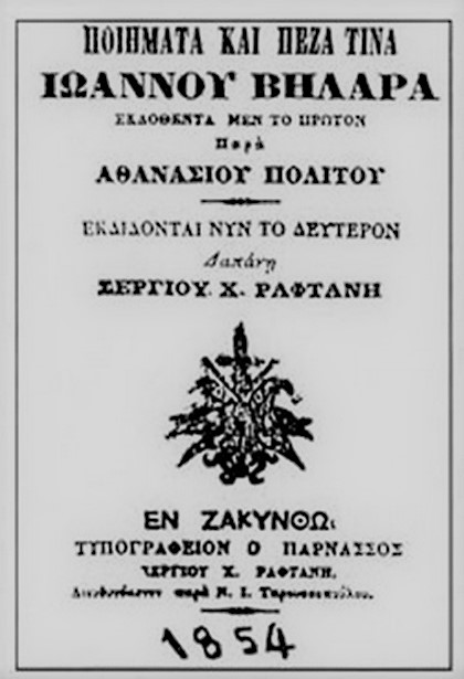 02 filopono melisi