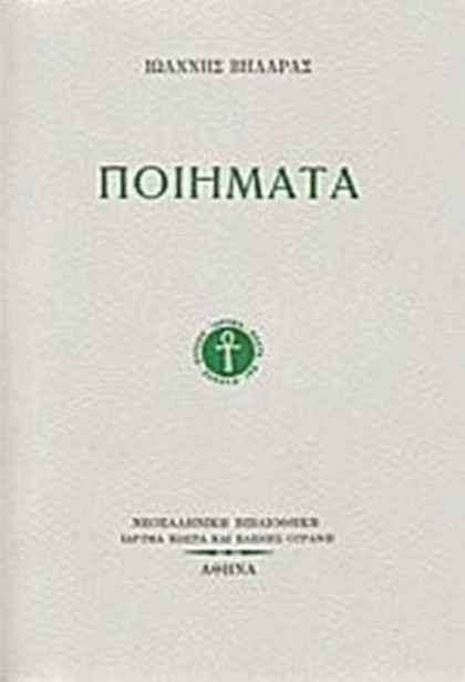 05 poulaki