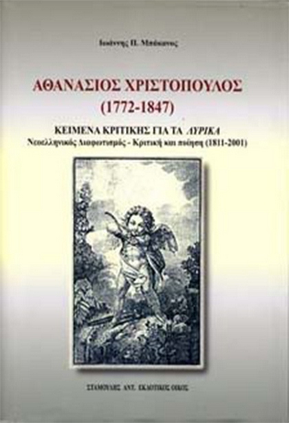 02 metanoia