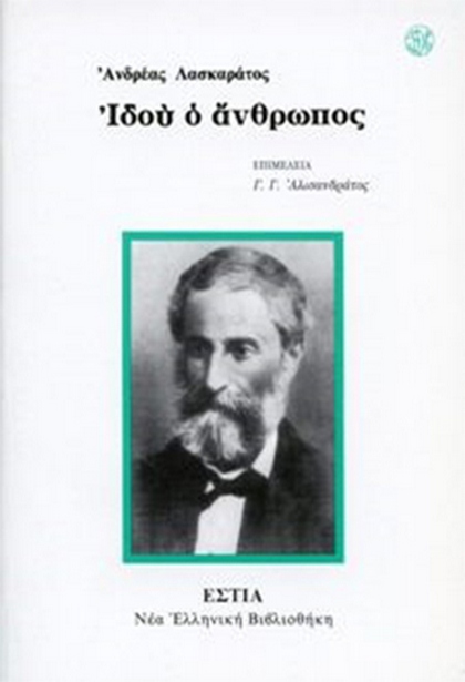 02 to lixouri