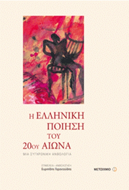 04 tha pethano