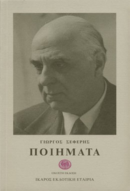 03 strofh