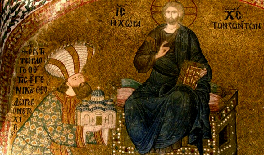 Θεόδωρος Μετοχίτης