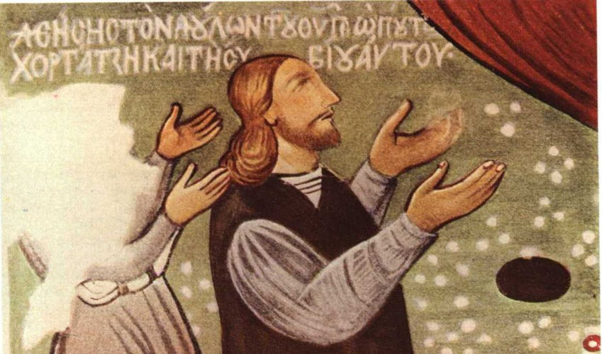 Γεώργιος Χορτάτσης