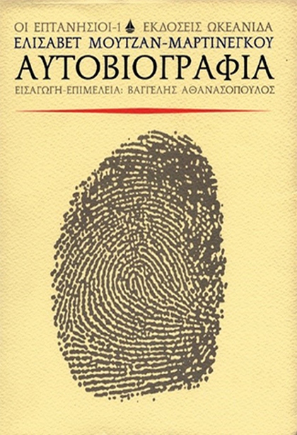 02 autoviografia