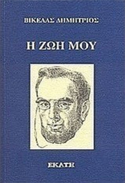 04 h zoh mou