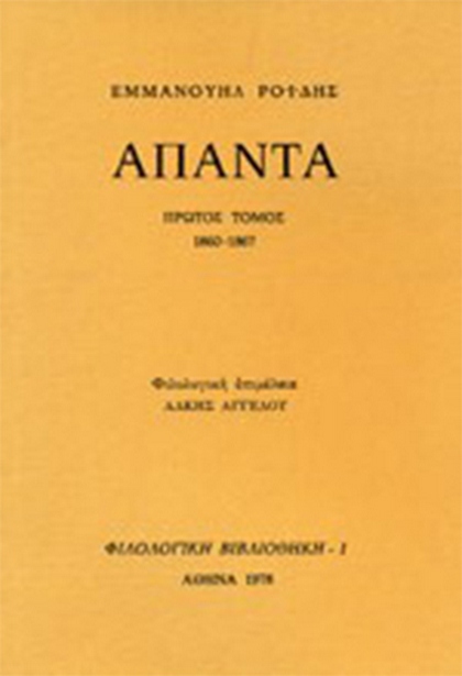 04 apanta