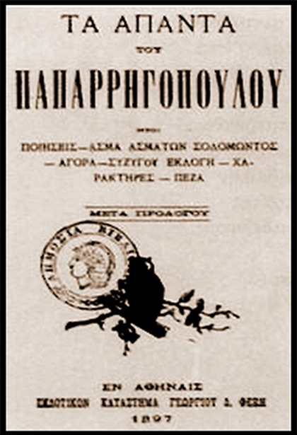 03 apanta