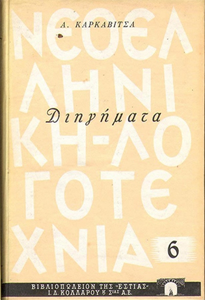 04 to magemeno kouti
