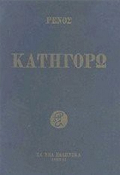 03 kathgoro