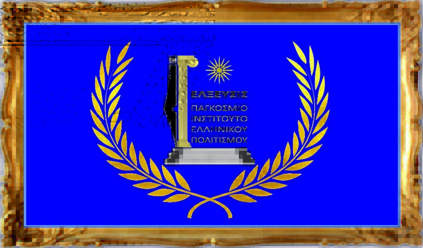 Βραβεία