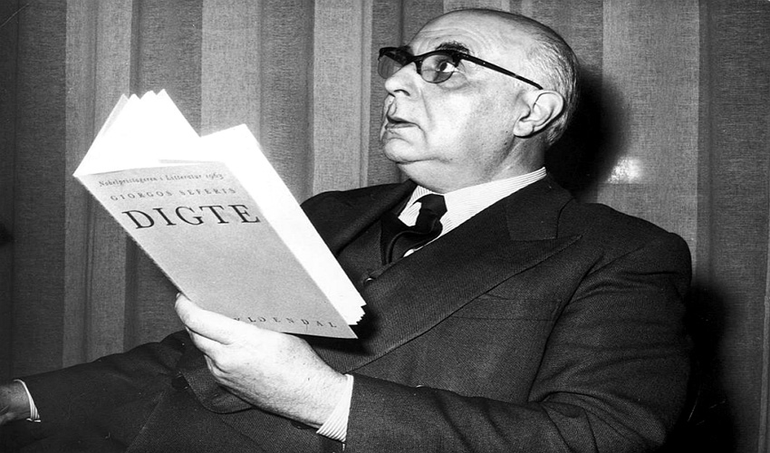 Γ. Σεφέρης