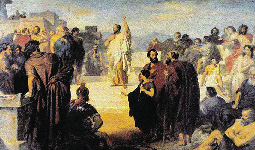 03 areopagitikos