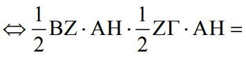sxhma 48