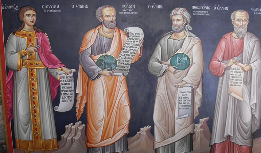 Φιλόσοφοι